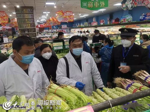 泰安市市場監管局筑牢防線，全力保障疫情防控期間食用農產品批發安全