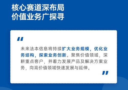 2021全年營收30.88億元 透過數據看法本信息的數字經濟布局與信息咨詢服務