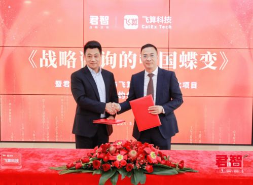 數智化 中國企業打造數字經濟新優勢的必答題