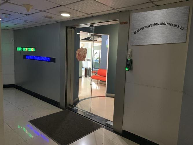 技術咨詢及銷售;