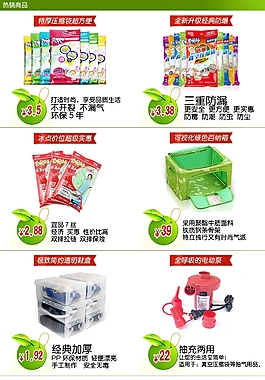 真空泵視頻音效素材免費(fèi)下載(圖片編號(hào):872634)