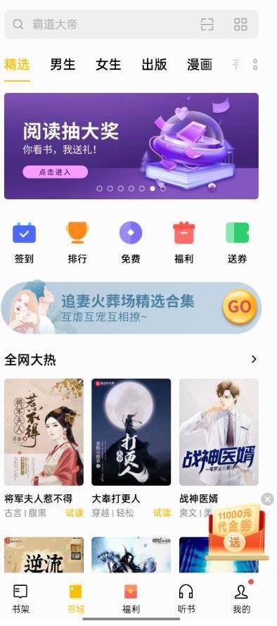 歡太科技豐富產(chǎn)品內容,提升互聯(lián)網(wǎng)服務體驗