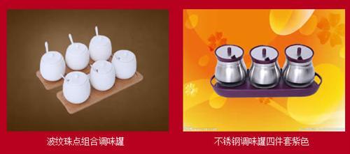 奇品天下日用百貨日用百貨日用百貨品牌