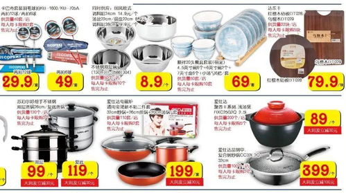 新年第一 彈 梧州大潤發(fā) 低價風暴 ,260支印花傾力回饋